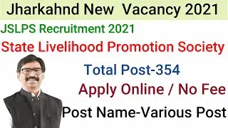 JSLPS -Jharkhand State Livelihood Promotion Society Recruitment 2021|Total - 354|Apply Online/No fee
