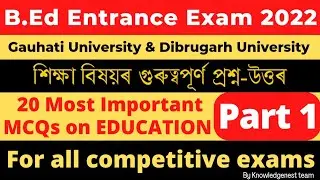 B.Ed Entrance Exam 2022 || GU & DU || Important MCQs on EDUCATION || Knowledgenest