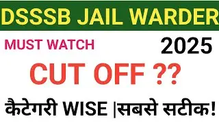 Dsssb jail warder expected cut off 2025|| dsssb jail warder result 2025 || jail warder cut off 2025