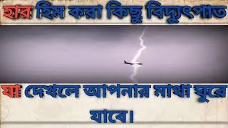 Close-Up Lightning Strike Compilation With Horrifying sound and destruction। Thunder Strike.