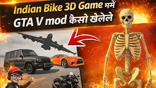 Indian Bike 3D GTA V Mod Kaise Khele 😱 | Cheat Code + Gameplay Hindi
