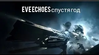 EVE echoes Самый драматичный обзор