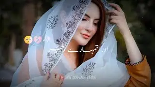 Eid Sad Status 🖤 | Heart Touching Poetry | Eid Poetry Status 2022 | Eid Status Video | Eid Shayari