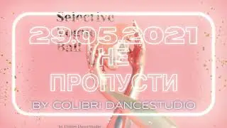 Vogue Ball SELECTIVE