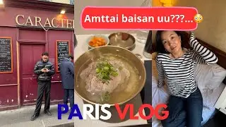 Culinary Class Wars-iin hool Parist idej uzlee!! 🥄🧑🏻&zwj;🍳 (vlog part 2) 