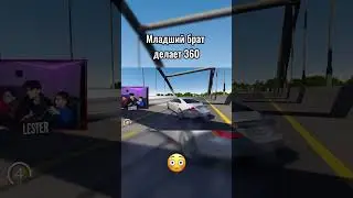 МЛАДШИЙ БРАТ ПОКАЗЫВАЕТ КАК НАДО ДЕЛАТЬ 360 НА CLS63! #shorts
