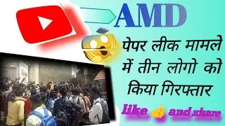 AMD security guard paper || amd security guard paper
