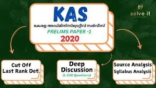 KAS PRELIMS 2020 - Paper 1 Detailed Discussion( kerala psc solved question paper)