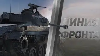 ЛФ [1440p]