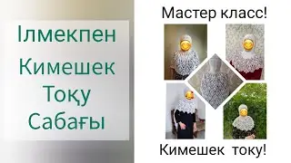 Авторлық сабақ 