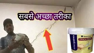 wall crack repair in Hindi 💥 दीवार की दरारों से छुट्टी ।