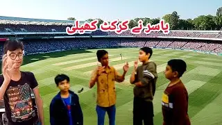 #cricket #cricketshorts #t20 #viral #viralvideo #shorts #funny #reel #cricketlover #video #ytshorts 