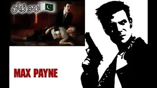 MAX PAYNE 1  MISSION 4 IN HINDI / URDU ] #MOBEENXGAMING