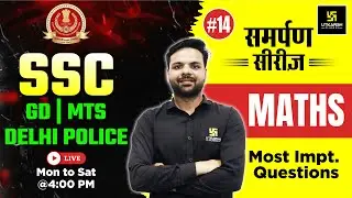 SSC GD, MTS & Delhi Police 2025 🔥| Maths Important MCQ | Samarpan 3.0 | SSC Utkarsh | Ashutosh Sir