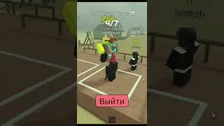 а вы проходили?  #deathrails #roblox #мертвыерельсы