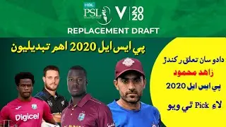 PSL Replacement Draft 2020