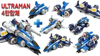 UltraMan Nexos Machine Alpha Beta Gamma Delta Assemble Chrome Chester ReTouch Transformation