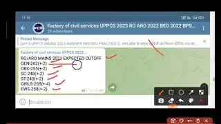 UPPSC RO ARO MAINS 2023 EXPECTED CUTOFF