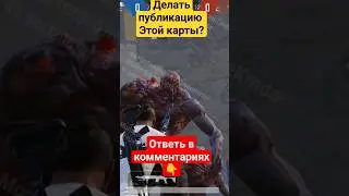 Сделал Безумную карту но есть одно но #music #rock #bass #wowpubg #wow #pubg