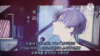 나츠노세 feat.aixe - 100년 후의 너에게 사랑을 노래해(100年越しの君に恋を唄う)