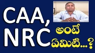 What Is CAA and NRC..? | Citizenship Amendment Act In Telugu | CA K HANMANDLOO | Money Mantan TV