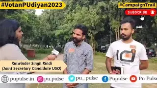 Kulwinder Singh Kindi joint secretary candidate of USO for pucsc election | Votan PU Diyan 2023|