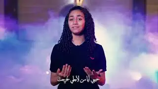 ميدلي اسبوع الالام | كورال شباب اعدادي