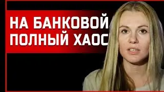 ВСЁ ИДЁТ К КАТАСТРОФЕ! СКОРОХОД: ВЫ БУДЕТЕ В ШОКЕ ОТ ТОГО, ЧТО ПРОИСХОДИТ...