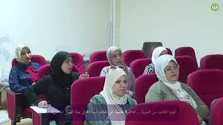 كلية طب المستنصرية تقيم دورة تدريبية عن ثقافة السلامة في بيئة العمل المختبرية 