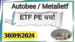 || ETF Update ||Metalietf , Autobee || 30 September 2024