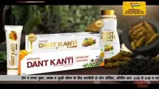 Patanjali Dant Kanti Advance Toothpaste