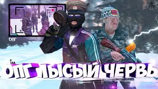 БАНДА 
