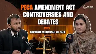 PECA Amendment Act 2025 Approved Amidst Protests!