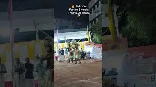 🔥 Padayani Festival | Kerala Traditional Dance 🪘#padayani #shortvideo #kerala #dance #tradional #ree