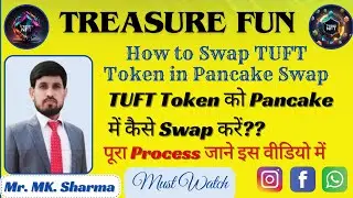 How to Swap TUFT Token in Pancake Swap | Pancake Swap में TUFT Token को कैसे Swap करें | USDT | TUFT
