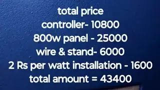 Best solar charge controller | how to work mppt controller