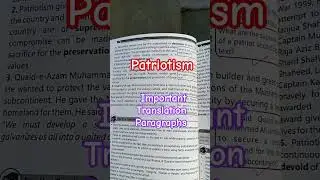 9th Class English | Unit 2: Patriotism | Important Paragraph for Translation | Punjab Board