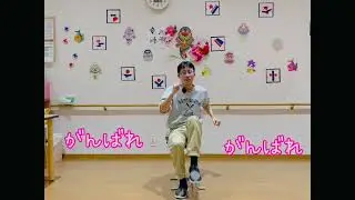 歌体操③　解説バージョン【サザエさん】