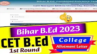 bihar bed 1st round allotment 2023 | bihar Bed 1st round college allotment date,bihar bed allotment