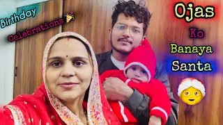 सासू माँ ने ये क्या बोल दिया 😲 / Ojas baby ko banaya Santa / Birthday celebrations/ vlog