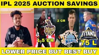 Which Team buys Lower Price But Best Player from IPL 2025 Auction Table ? IPL 2026