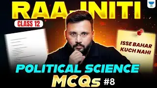 Class 12 Political Science MCQs | Boards की Strong Political Science तैयारी यहीं से | Moin Sir