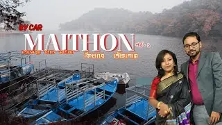 Maithon Tour | How to Drive Car | Maithan Tour by Car