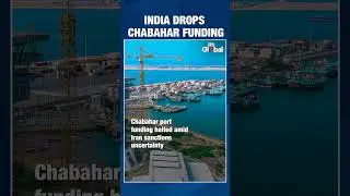 Budget 2026&ndash;27: India Cuts Bangladesh Aid, Drops Chabahar Port Funding