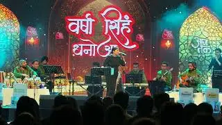 Varsha Singh Dhanoa | Akhiyan Udeek Diyan | Live Concert at Sahitya Aajtak