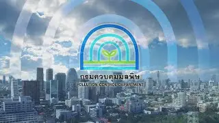 Introducing the Pollution Control Department