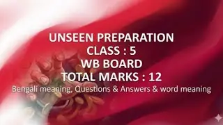 Class 5 Reading Comprehension Unseen Passage Practice | Unseen on Greed |  Farmer & Goose