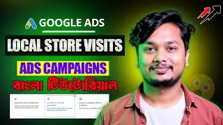 How To Run Google Local Store Visits Ads | Local store visits and Promotions Ads Campaign