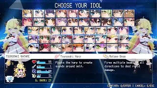 Holocure: Watame Healing OP