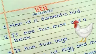 Essay on hen // 10 line on hen // Essay writing on hen in English // beautiful handwriting
